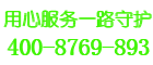 powtek壁挂炉